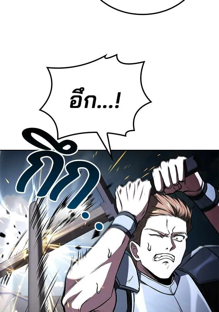 ครัวจอมเวท ตอนที่ 123 รูปที่ 112