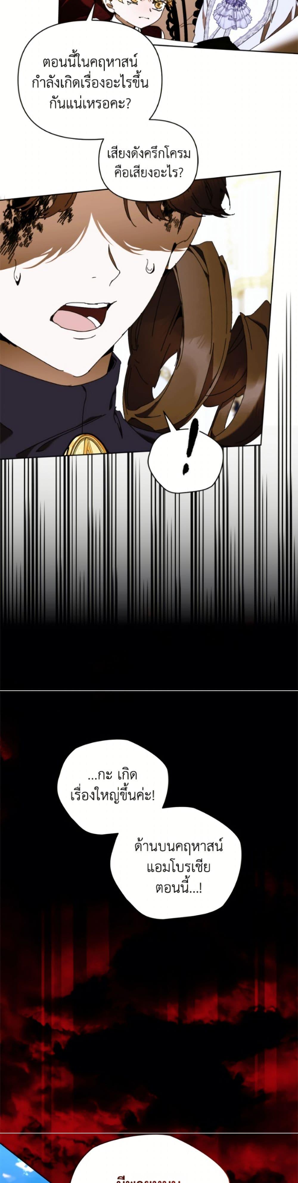 Manga-lc-com อ่านมังงะ อ่านการ์ตูน ออนไลน์ ฟรี I’m the Villainous Male Lead’s Terminally-Ill Aunt ตอนที่ 1 2 3 4 5 6 7 8 9 10 11 12 13 14 ฟรี ไม่มีโฆษณา Manga-lc - อ่าน มังงะ อ่าน การ์ตูน ออนไลน์ อ่านมังงะ ฟรี