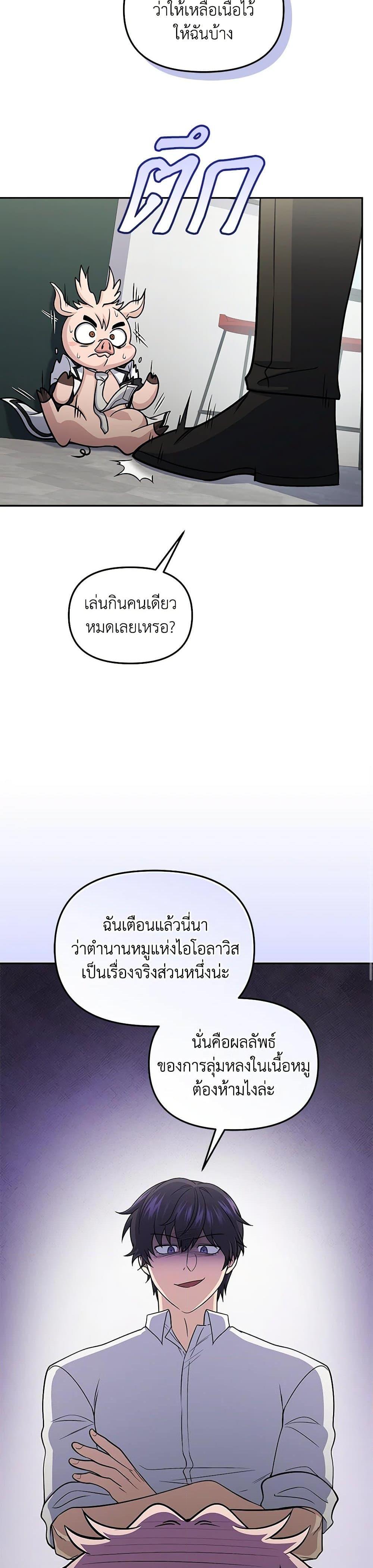 Manga-lc-com อ่านมังงะ อ่านการ์ตูน ออนไลน์ ฟรี Bizarre Restaurant ตอนที่ 1 2 3 4 5 6 7 8 9 10 11 12 13 14 ฟรี ไม่มีโฆษณา Manga-lc - อ่าน มังงะ อ่าน การ์ตูน ออนไลน์ อ่านมังงะ ฟรี