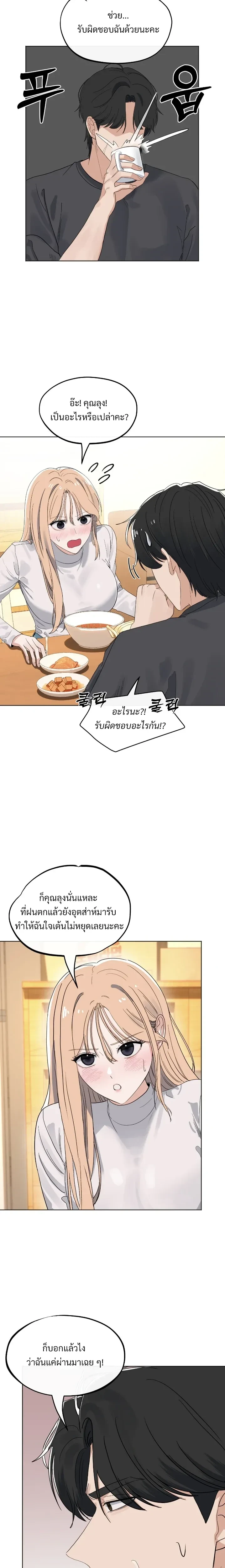 Doujin-Lc- อ่าน โดจิน มังฮวา เกาหลี ญี่ปุ่น จีน แปลไทย The Uncle’s Dog Next Door ตอนที่ 1 2 3 4 5 6 7 8 9 10 11 12 13 14 ฟรี ไม่มีโฆษณา อ่าน โดจิน Manhwa เกาหลี ญี่ปุ่น จีน เรามีครบ คัดมาให้เน้นๆ โดจิน 18+ รับประกันความฟินโดย  Doujin Lc