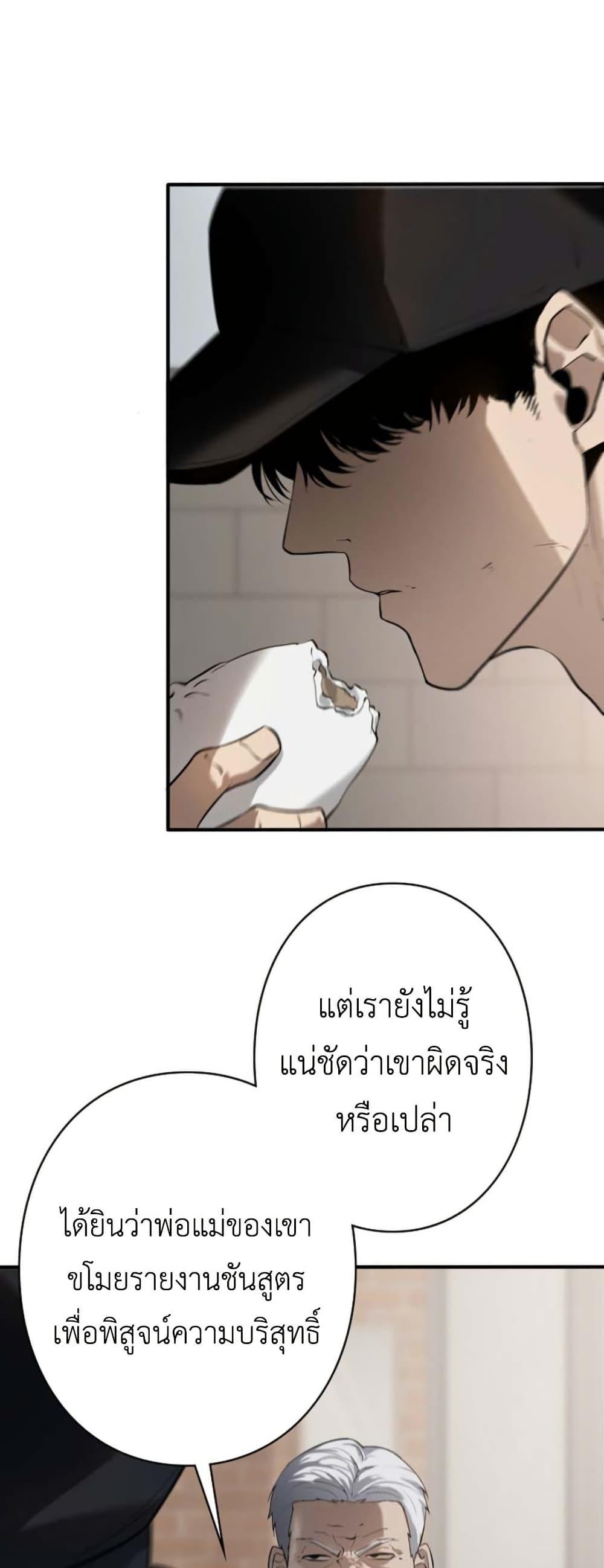 Manga-lc-com อ่านมังงะ อ่านการ์ตูน ออนไลน์ ฟรี Revenge of the Falsely Accused ตอนที่ 1 2 3 4 5 6 7 8 9 10 11 12 13 14 ฟรี ไม่มีโฆษณา Manga-lc - อ่าน มังงะ อ่าน การ์ตูน ออนไลน์ อ่านมังงะ ฟรี