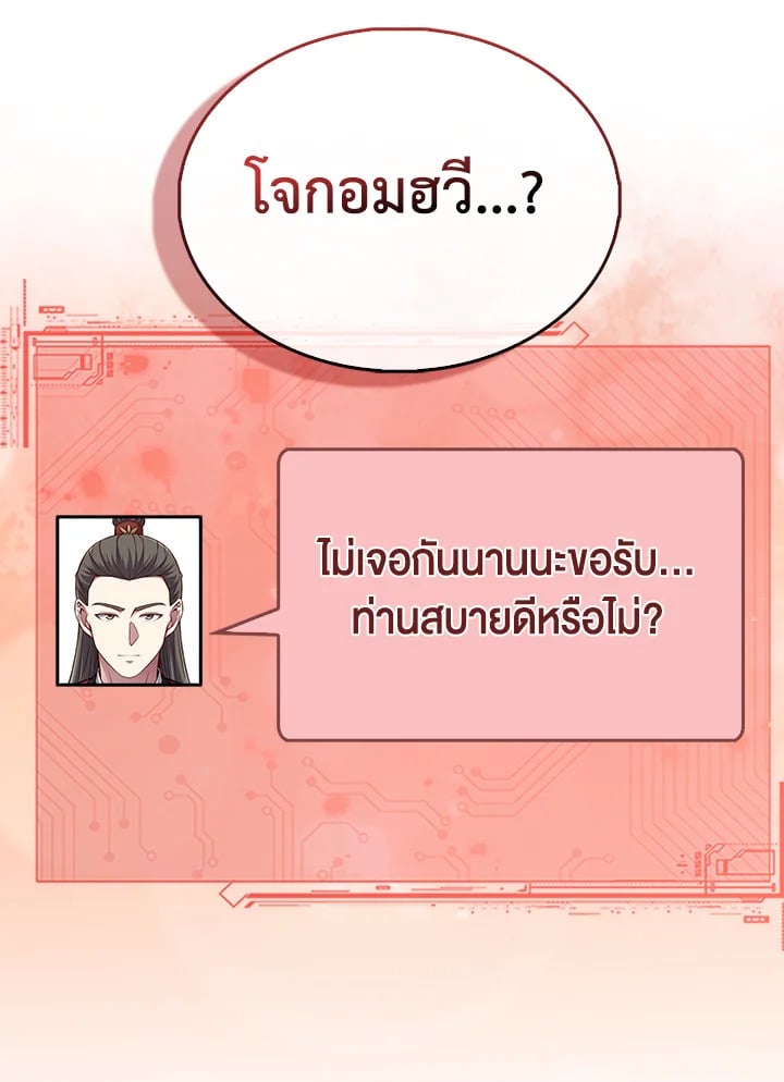 Manga-lc-com อ่านมังงะ อ่านการ์ตูน ออนไลน์ ฟรี The Lord of Coins ตอนที่ 1 2 3 4 5 6 7 8 9 10 11 12 13 14 ฟรี ไม่มีโฆษณา Manga-lc - อ่าน มังงะ อ่าน การ์ตูน ออนไลน์ อ่านมังงะ ฟรี