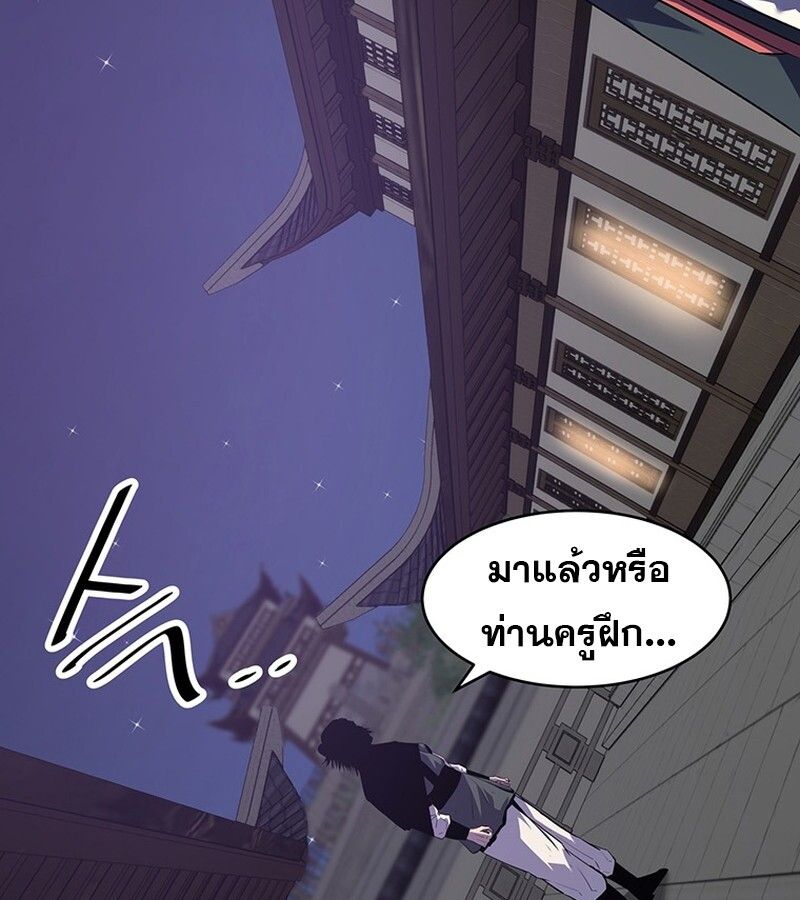 Manga-lc-com อ่านมังงะ อ่านการ์ตูน ออนไลน์ ฟรี The Best Martial Arts Instructor In The World ตอนที่ 1 2 3 4 5 6 7 8 9 10 11 12 13 14 ฟรี ไม่มีโฆษณา Manga-lc - อ่าน มังงะ อ่าน การ์ตูน ออนไลน์ อ่านมังงะ ฟรี