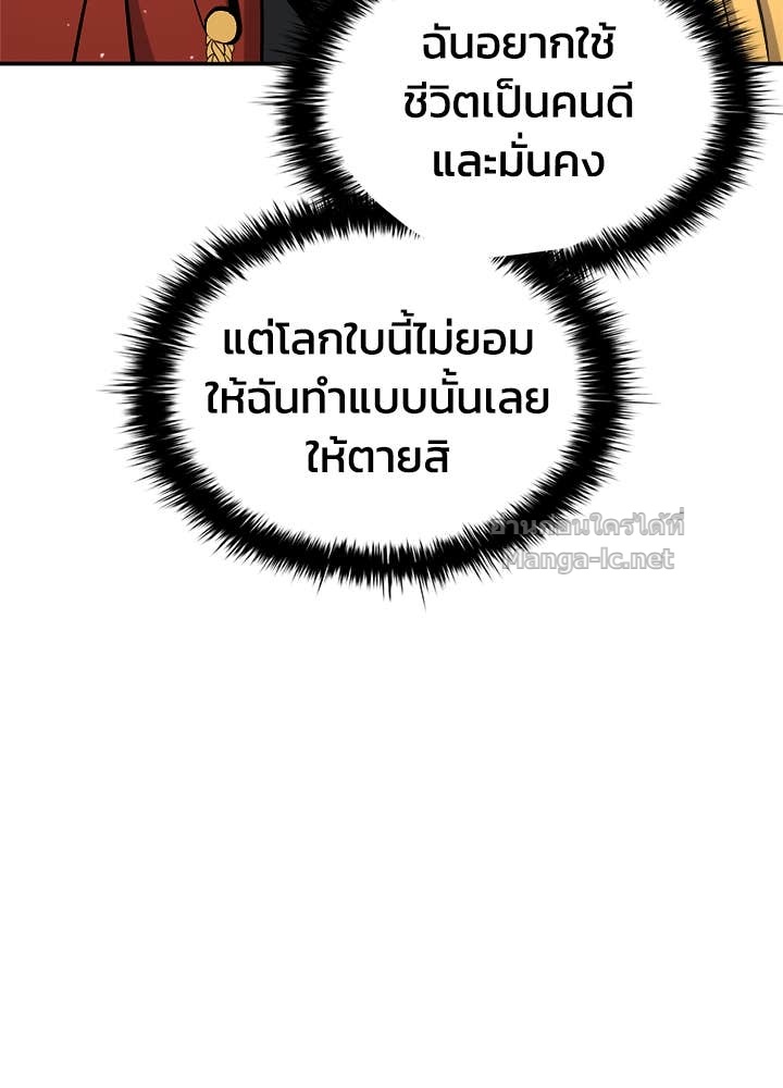 Doujin-Lc- อ่าน โดจิน มังฮวา เกาหลี ญี่ปุ่น จีน แปลไทย ผู้พิชิตเกมป้องกันฐาน ตอนที่ 1 2 3 4 5 6 7 8 9 10 11 12 13 14 ฟรี ไม่มีโฆษณา อ่าน โดจิน Manhwa เกาหลี ญี่ปุ่น จีน เรามีครบ คัดมาให้เน้นๆ โดจิน 18+ รับประกันความฟินโดย Doujin Lc