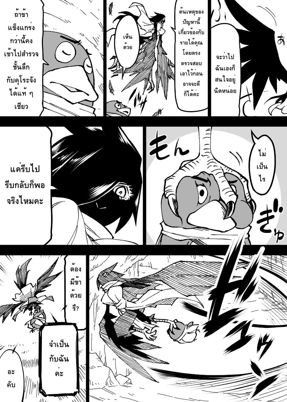 Manga-lc-com อ่านมังงะ อ่านการ์ตูน ออนไลน์ ฟรี Ii Orc no Hi ตอนที่ 1 2 3 4 5 6 7 8 9 10 11 12 13 14 ฟรี ไม่มีโฆษณา Manga-lc - อ่าน มังงะ อ่าน การ์ตูน ออนไลน์ อ่านมังงะ ฟรี