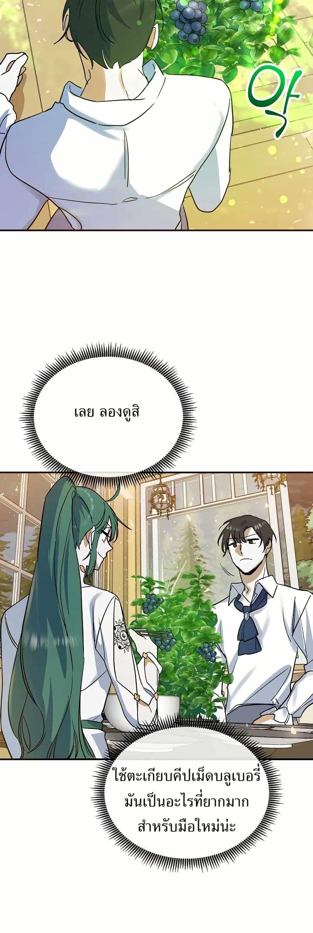 Manga-lc-com อ่านมังงะ อ่านการ์ตูน ออนไลน์ ฟรี Cooking Wizard ตอนที่ 1 2 3 4 5 6 7 8 9 10 11 12 13 14 ฟรี ไม่มีโฆษณา Manga-lc - อ่าน มังงะ อ่าน การ์ตูน ออนไลน์ อ่านมังงะ ฟรี