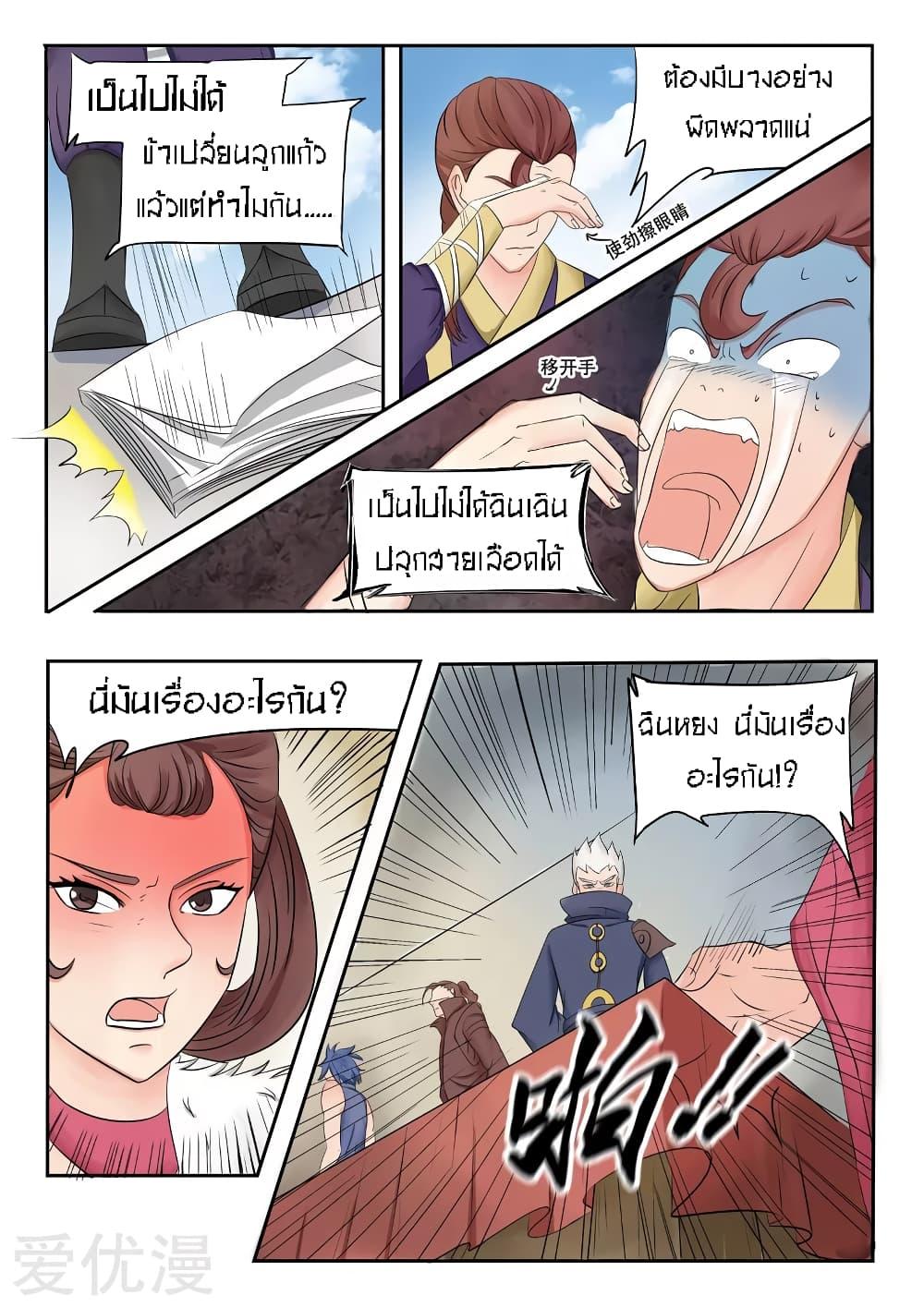 Manga-lc-com อ่านมังงะ อ่านการ์ตูน ออนไลน์ ฟรี Martial Master ตอนที่ 1 2 3 4 5 6 7 8 9 10 11 12 13 14 ฟรี ไม่มีโฆษณา Manga-lc - อ่าน มังงะ อ่าน การ์ตูน ออนไลน์ อ่านมังงะ ฟรี