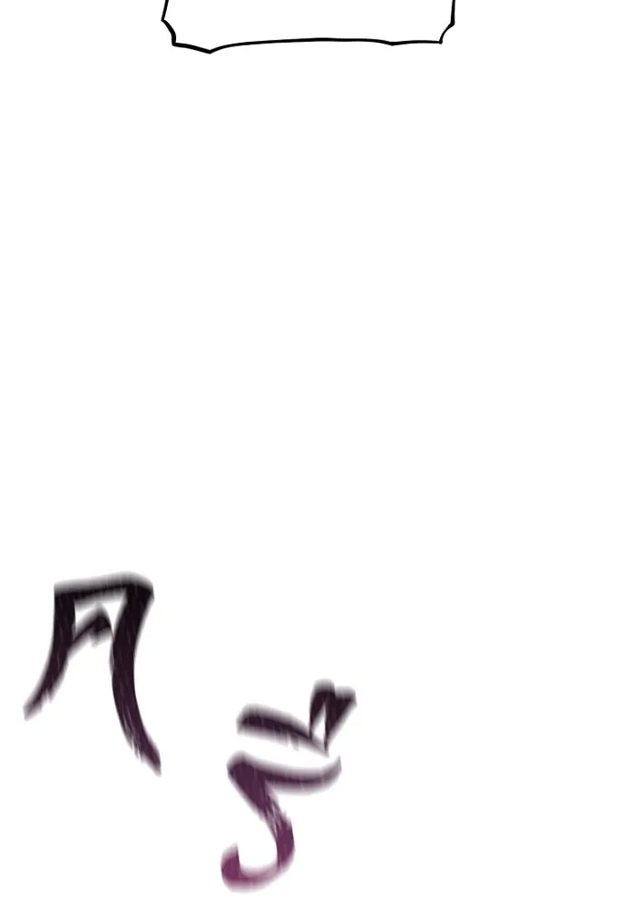 เส้นทางสู่เทพมาร ตอนที่ 111 รูปที่ 35