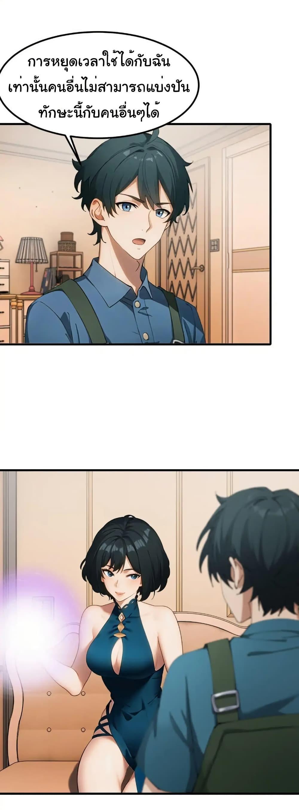 Manga-lc-com อ่านมังงะ อ่านการ์ตูน ออนไลน์ ฟรี Empress wife and trash husband ตอนที่ 1 2 3 4 5 6 7 8 9 10 11 12 13 14 ฟรี ไม่มีโฆษณา Manga-lc - อ่าน มังงะ อ่าน การ์ตูน ออนไลน์ อ่านมังงะ ฟรี