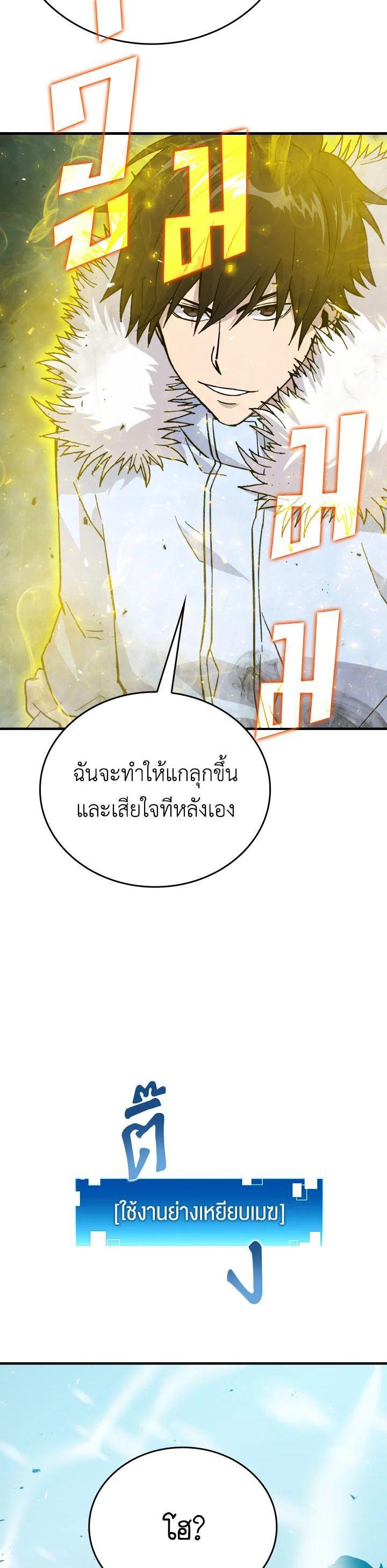 Manga-lc-com อ่านมังงะ อ่านการ์ตูน ออนไลน์ ฟรี The Demon King Levels Up ตอนที่ 1 2 3 4 5 6 7 8 9 10 11 12 13 14 ฟรี ไม่มีโฆษณา Manga-lc - อ่าน มังงะ อ่าน การ์ตูน ออนไลน์ อ่านมังงะ ฟรี