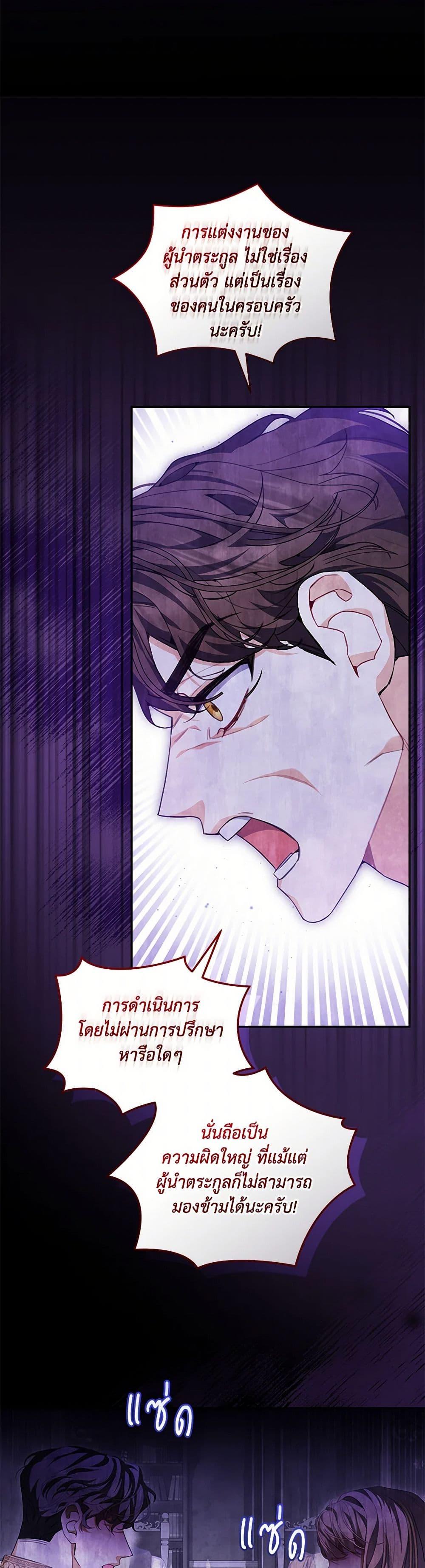 Manga-lc-com อ่านมังงะ อ่านการ์ตูน ออนไลน์ ฟรี Reforming My Regretful Husband ตอนที่ 1 2 3 4 5 6 7 8 9 10 11 12 13 14 ฟรี ไม่มีโฆษณา Manga-lc - อ่าน มังงะ อ่าน การ์ตูน ออนไลน์ อ่านมังงะ ฟรี