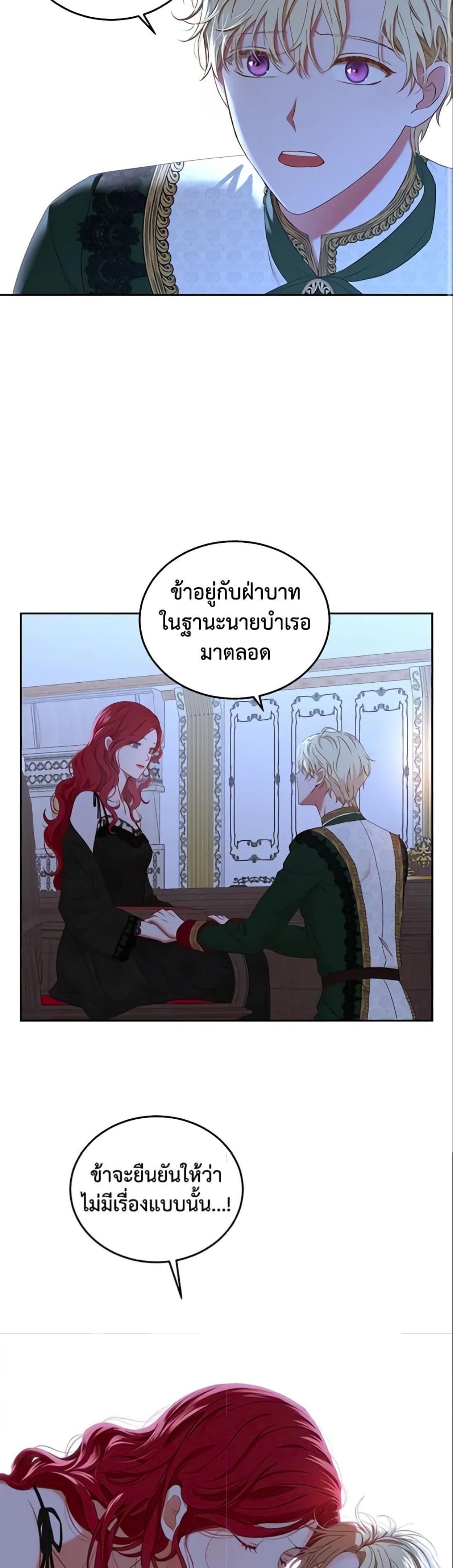 Manga-lc-com อ่านมังงะ อ่านการ์ตูน ออนไลน์ ฟรี I Fell into a Reverse Harem Game! ตอนที่ 1 2 3 4 5 6 7 8 9 10 11 12 13 14 ฟรี ไม่มีโฆษณา Manga-lc - อ่าน มังงะ อ่าน การ์ตูน ออนไลน์ อ่านมังงะ ฟรี