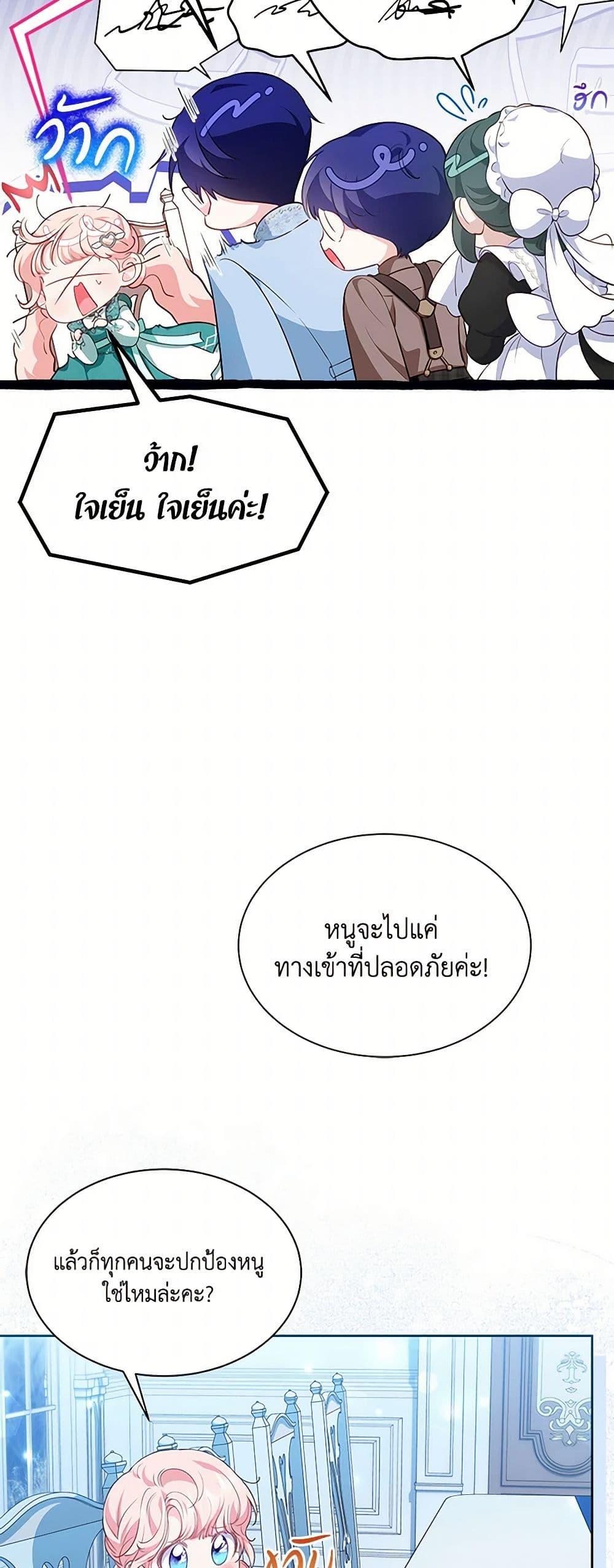 Manga-lc-com อ่านมังงะ อ่านการ์ตูน ออนไลน์ ฟรี Obsessed With Shuelina ตอนที่ 1 2 3 4 5 6 7 8 9 10 11 12 13 14 ฟรี ไม่มีโฆษณา Manga-lc - อ่าน มังงะ อ่าน การ์ตูน ออนไลน์ อ่านมังงะ ฟรี