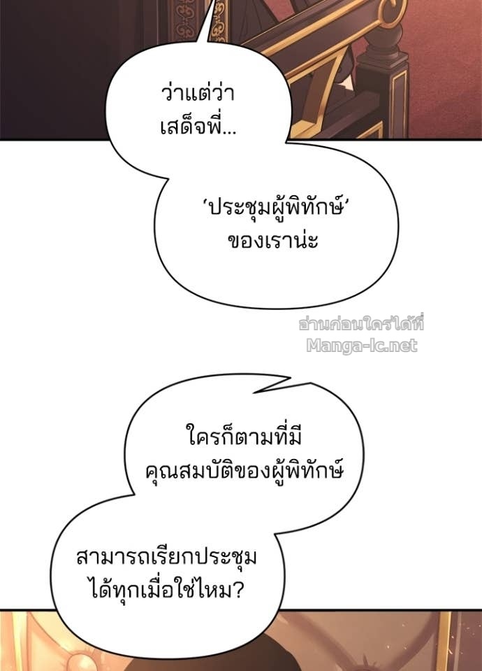 Doujin-Lc- อ่าน โดจิน มังฮวา เกาหลี ญี่ปุ่น จีน แปลไทย ผู้พิชิตเกมป้องกันฐาน ตอนที่ 1 2 3 4 5 6 7 8 9 10 11 12 13 14 ฟรี ไม่มีโฆษณา อ่าน โดจิน Manhwa เกาหลี ญี่ปุ่น จีน เรามีครบ คัดมาให้เน้นๆ โดจิน 18+ รับประกันความฟินโดย Doujin Lc