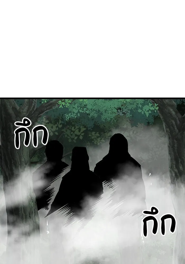 คุณปู่จอมยุทธกับหลานสาวสุดแกร่ง ตอนที่ 10 รูปที่ 143