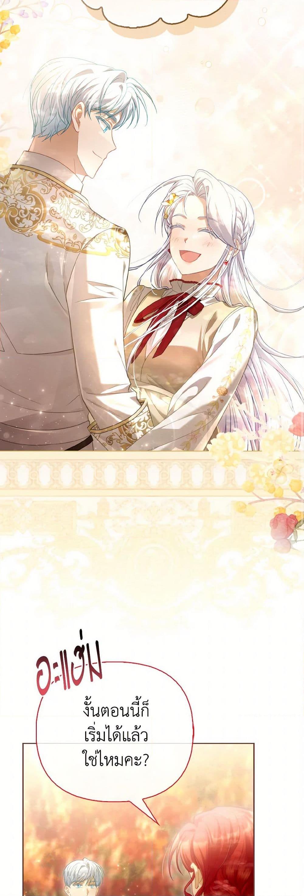 Manga-lc-com อ่านมังงะ อ่านการ์ตูน ออนไลน์ ฟรี The Villainous Duke’s Special Rice Cultivation Method ตอนที่ 1 2 3 4 5 6 7 8 9 10 11 12 13 14 ฟรี ไม่มีโฆษณา Manga-lc - อ่าน มังงะ อ่าน การ์ตูน ออนไลน์ อ่านมังงะ ฟรี