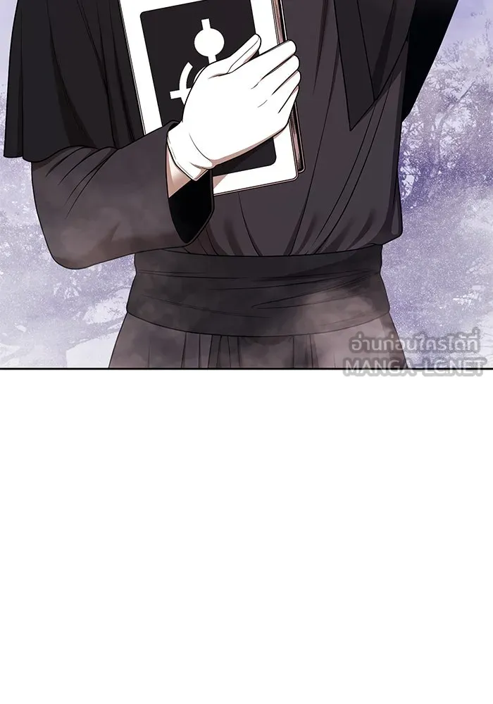 +99 ท่อนไม้พร้อมบวก ตอนที่ 7 ปนเปื้อน (2) รูปที่ 33