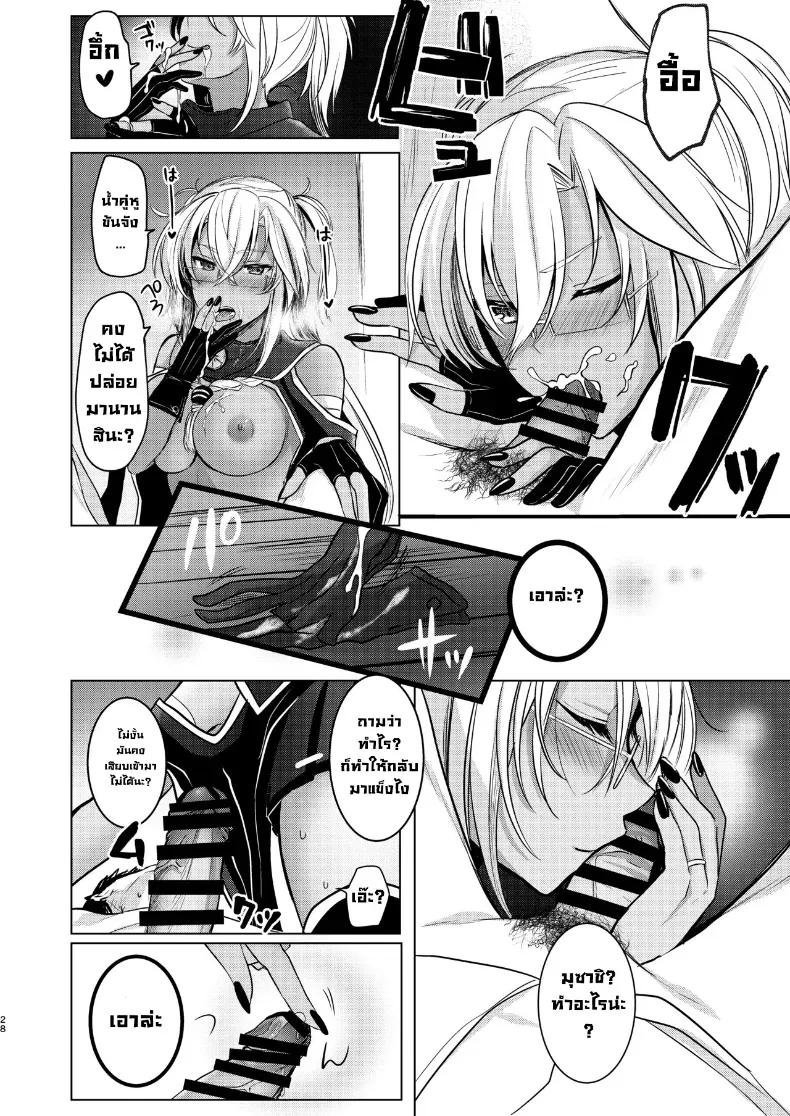 Doujin-Lc- อ่าน โดจิน มังฮวา เกาหลี ญี่ปุ่น จีน แปลไทย ฉันอยากเห็นเธอในชุดเมื่อก่อน ตอนที่ 1 2 3 4 5 6 7 8 9 10 11 12 13 14 ฟรี ไม่มีโฆษณา อ่าน โดจิน Manhwa เกาหลี ญี่ปุ่น จีน เรามีครบ คัดมาให้เน้นๆ โดจิน 18+ รับประกันความฟินโดย  Doujin Lc