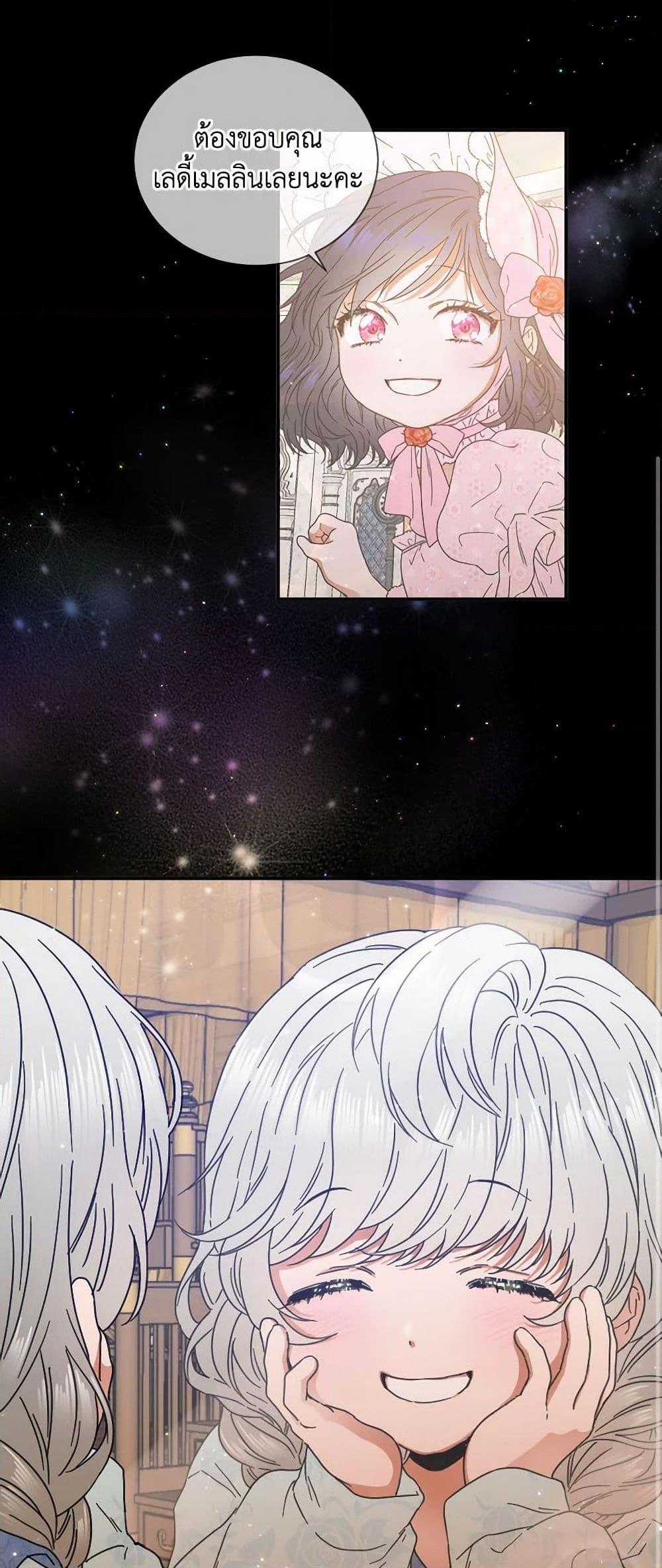 Manga-lc-com อ่านมังงะ อ่านการ์ตูน ออนไลน์ ฟรี Lady Baby ตอนที่ 1 2 3 4 5 6 7 8 9 10 11 12 13 14 ฟรี ไม่มีโฆษณา Manga-lc - อ่าน มังงะ อ่าน การ์ตูน ออนไลน์ อ่านมังงะ ฟรี