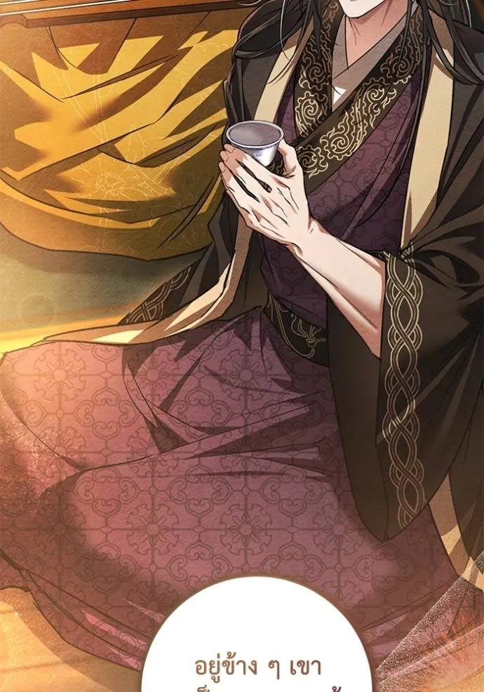 ยามหมาป่าทมิฬเพรียกห ตอนที่ 19 รูปที่ 65