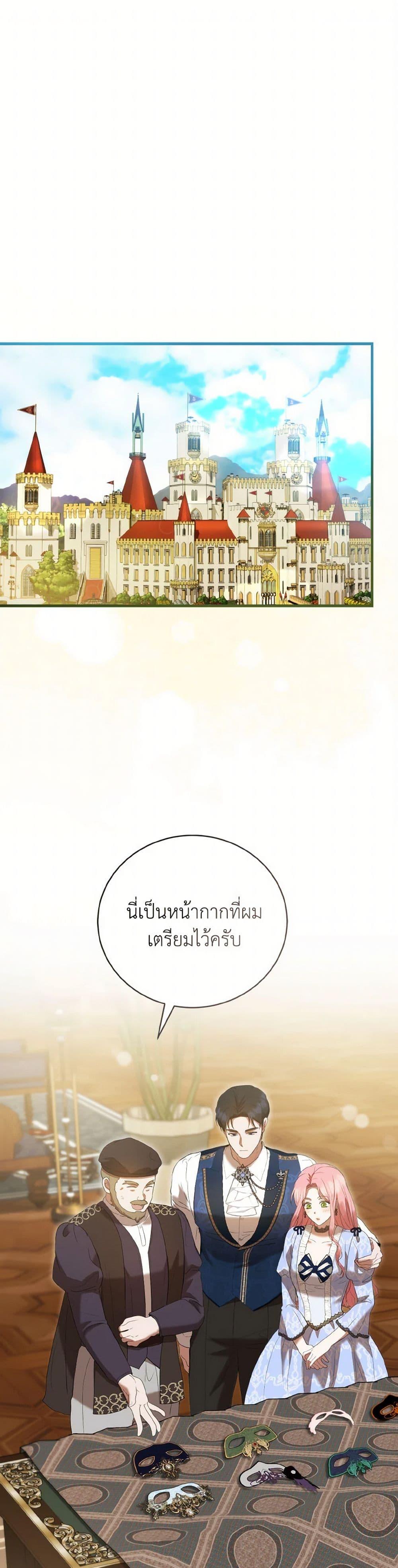 Manga-lc-com อ่านมังงะ อ่านการ์ตูน ออนไลน์ ฟรี I Saw the Future With the Killer Grand Duke ตอนที่ 1 2 3 4 5 6 7 8 9 10 11 12 13 14 ฟรี ไม่มีโฆษณา Manga-lc - อ่าน มังงะ อ่าน การ์ตูน ออนไลน์ อ่านมังงะ ฟรี