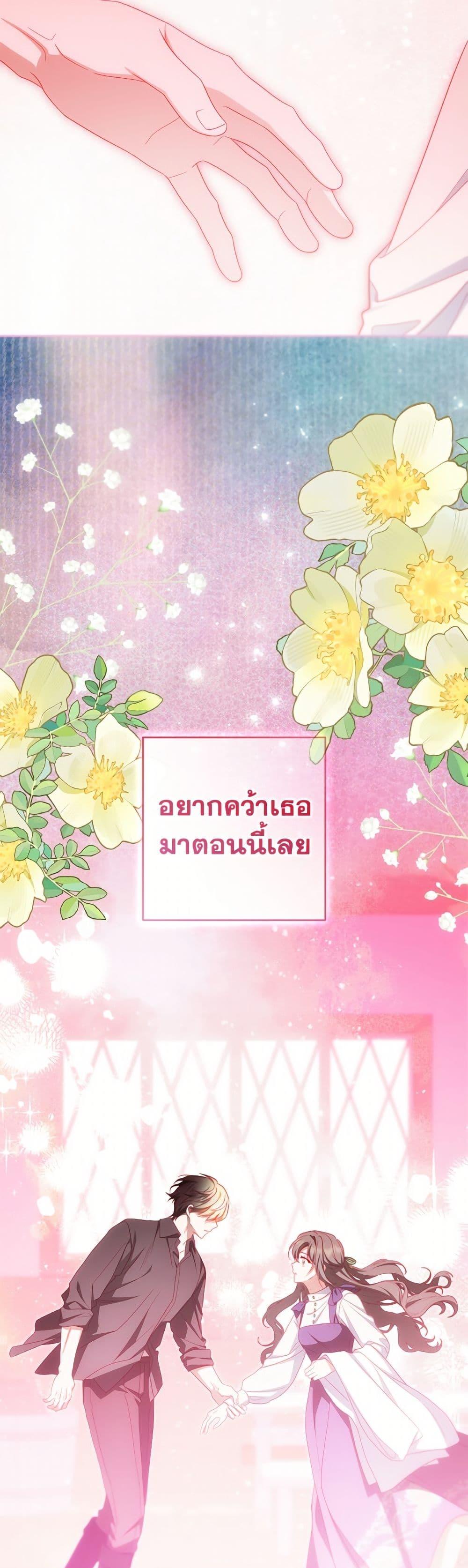 Manga-lc-com อ่านมังงะ อ่านการ์ตูน ออนไลน์ ฟรี The Villainess Is Shy In Receiving Love ตอนที่ 1 2 3 4 5 6 7 8 9 10 11 12 13 14 ฟรี ไม่มีโฆษณา Manga-lc - อ่าน มังงะ อ่าน การ์ตูน ออนไลน์ อ่านมังงะ ฟรี