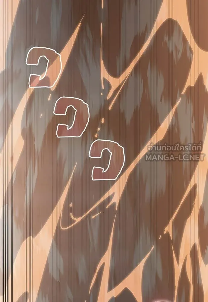 ยมราชลงทัณฑ์ ตอนที่ 96 รูปที่ 131