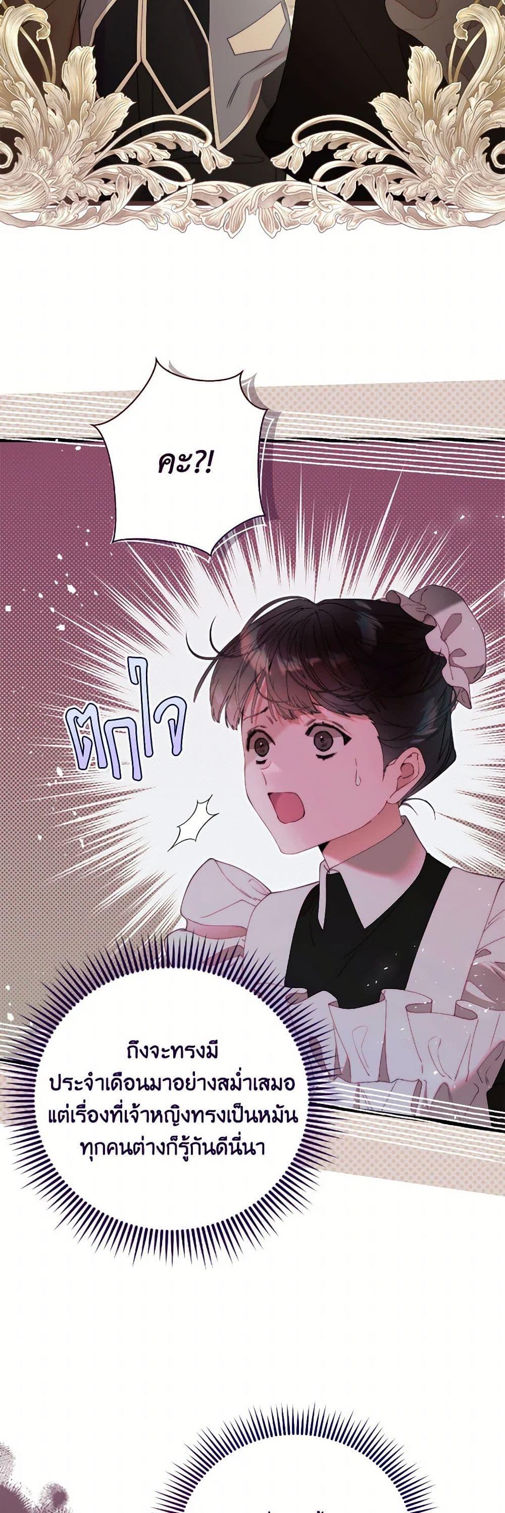 Manga-lc-com อ่านมังงะ อ่านการ์ตูน ออนไลน์ ฟรี Beatrice ตอนที่ 1 2 3 4 5 6 7 8 9 10 11 12 13 14 ฟรี ไม่มีโฆษณา Manga-lc - อ่าน มังงะ อ่าน การ์ตูน ออนไลน์ อ่านมังงะ ฟรี