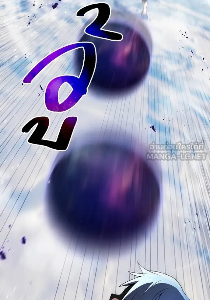 ฮันเตอร์สกิลโกง ตอนที่ 24 รูปที่ 59