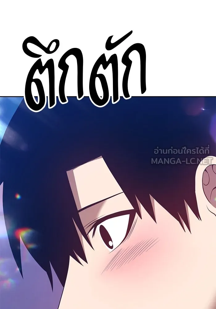 +99 ท่อนไม้พร้อมบวก ตอนที่ 46 รูปที่ 165