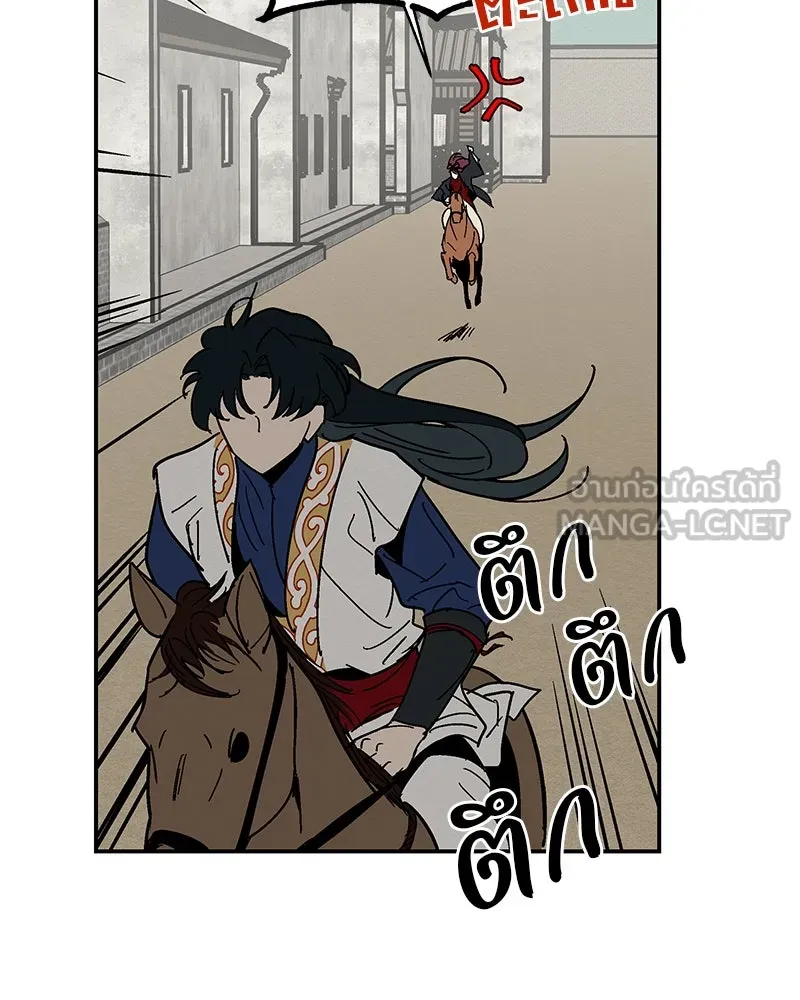 ข้าต้องไม่ใช่พระชายา ตอนที่ 1 รูปที่ 63