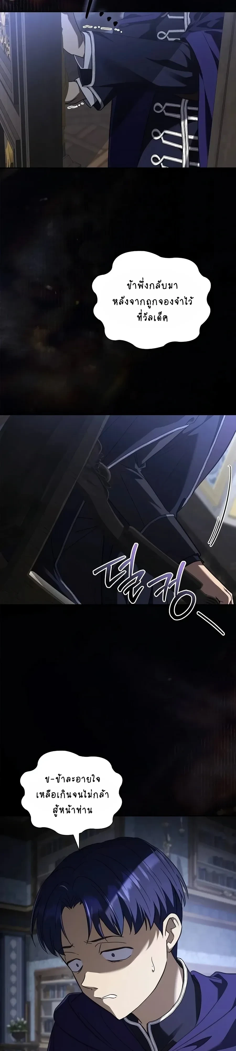 Manga-lc-com อ่านมังงะ อ่านการ์ตูน ออนไลน์ ฟรี I Was Reincarnated as the Third Son of a Duke เกิดใหม่ทีดันเ ตอนที่ 1 2 3 4 5 6 7 8 9 10 11 12 13 14 ฟรี ไม่มีโฆษณา Manga-lc - อ่าน มังงะ อ่าน การ์ตูน ออนไลน์ อ่านมังงะ ฟรี