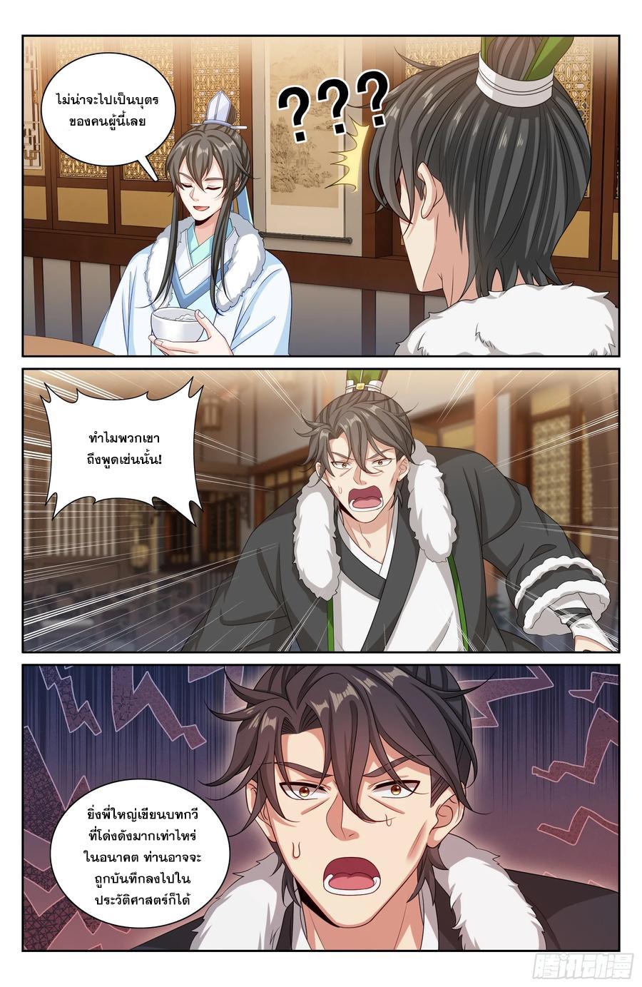 Manga-lc-com อ่านมังงะ อ่านการ์ตูน ออนไลน์ ฟรี Nightwatcher ตอนที่ 1 2 3 4 5 6 7 8 9 10 11 12 13 14 ฟรี ไม่มีโฆษณา Manga-lc - อ่าน มังงะ อ่าน การ์ตูน ออนไลน์ อ่านมังงะ ฟรี