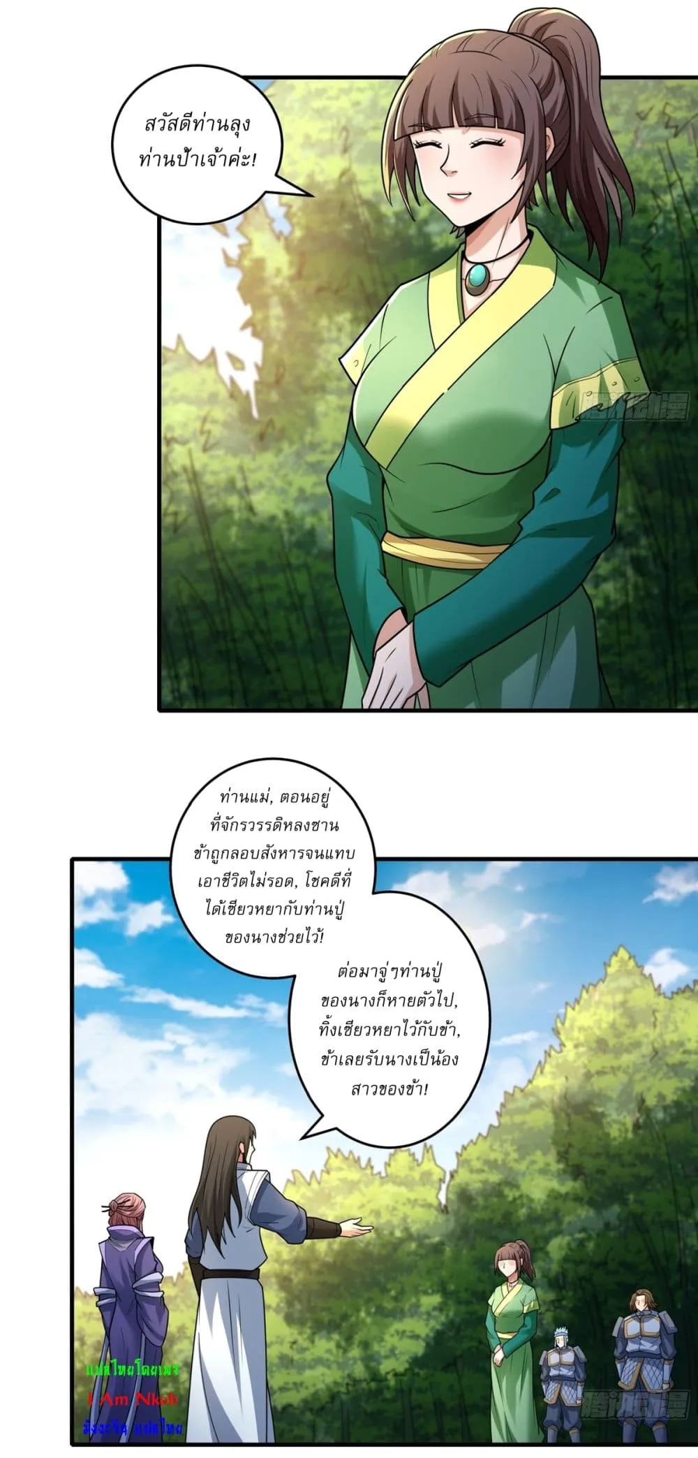 Manga-lc-com อ่านมังงะ อ่านการ์ตูน ออนไลน์ ฟรี God of Martial Arts ตอนที่ 1 2 3 4 5 6 7 8 9 10 11 12 13 14 ฟรี ไม่มีโฆษณา Manga-lc - อ่าน มังงะ อ่าน การ์ตูน ออนไลน์ อ่านมังงะ ฟรี