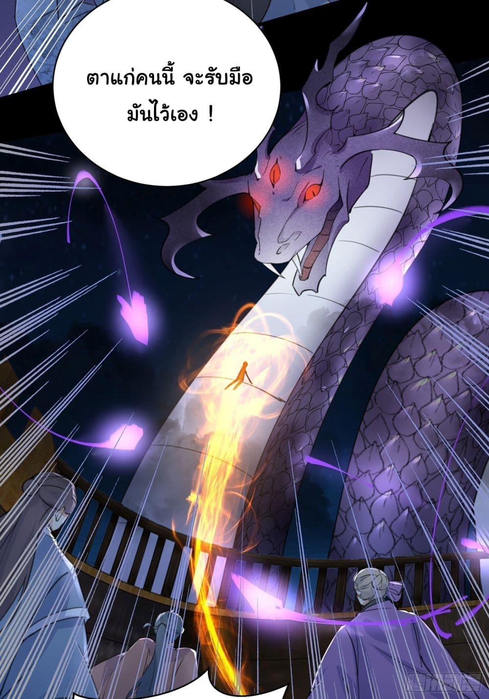 Manga-lc-com อ่านมังงะ อ่านการ์ตูน ออนไลน์ ฟรี Cultivating Immortality Requires a Rich Woman ตอนที่ 1 2 3 4 5 6 7 8 9 10 11 12 13 14 ฟรี ไม่มีโฆษณา Manga-lc - อ่าน มังงะ อ่าน การ์ตูน ออนไลน์ อ่านมังงะ ฟรี