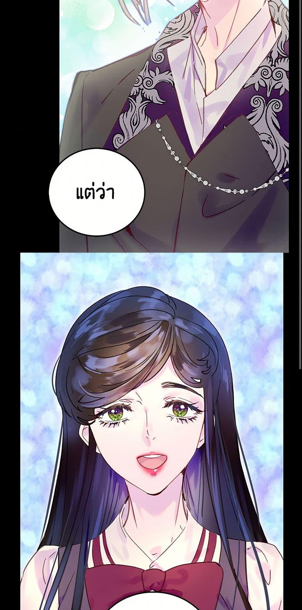 Manga-lc-com อ่านมังงะ อ่านการ์ตูน ออนไลน์ ฟรี Miss Not-So Sidekick ตอนที่ 1 2 3 4 5 6 7 8 9 10 11 12 13 14 ฟรี ไม่มีโฆษณา Manga-lc - อ่าน มังงะ อ่าน การ์ตูน ออนไลน์ อ่านมังงะ ฟรี