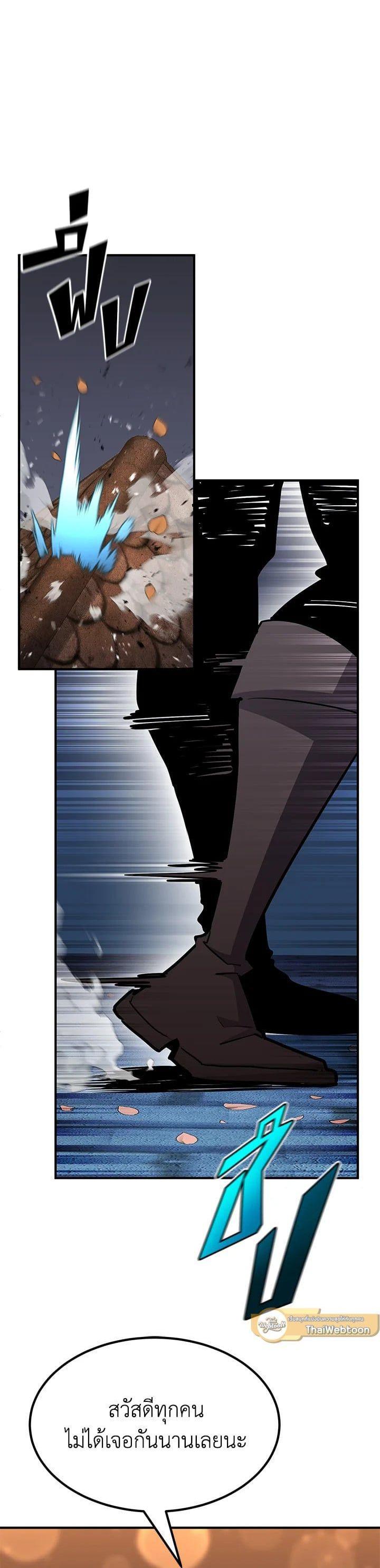 Manga-lc-com อ่านมังงะ อ่านการ์ตูน ออนไลน์ ฟรี Standard of Reincarnation ตอนที่ 1 2 3 4 5 6 7 8 9 10 11 12 13 14 ฟรี ไม่มีโฆษณา Manga-lc - อ่าน มังงะ อ่าน การ์ตูน ออนไลน์ อ่านมังงะ ฟรี