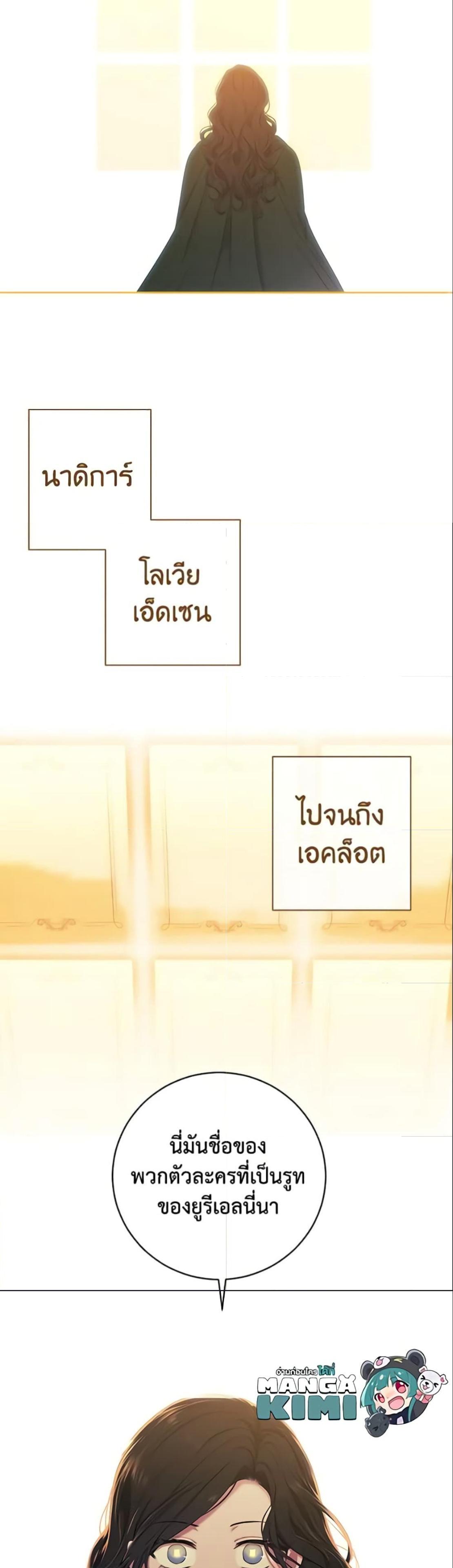 Manga-lc-com อ่านมังงะ อ่านการ์ตูน ออนไลน์ ฟรี I Fell into a Reverse Harem Game! ตอนที่ 1 2 3 4 5 6 7 8 9 10 11 12 13 14 ฟรี ไม่มีโฆษณา Manga-lc - อ่าน มังงะ อ่าน การ์ตูน ออนไลน์ อ่านมังงะ ฟรี