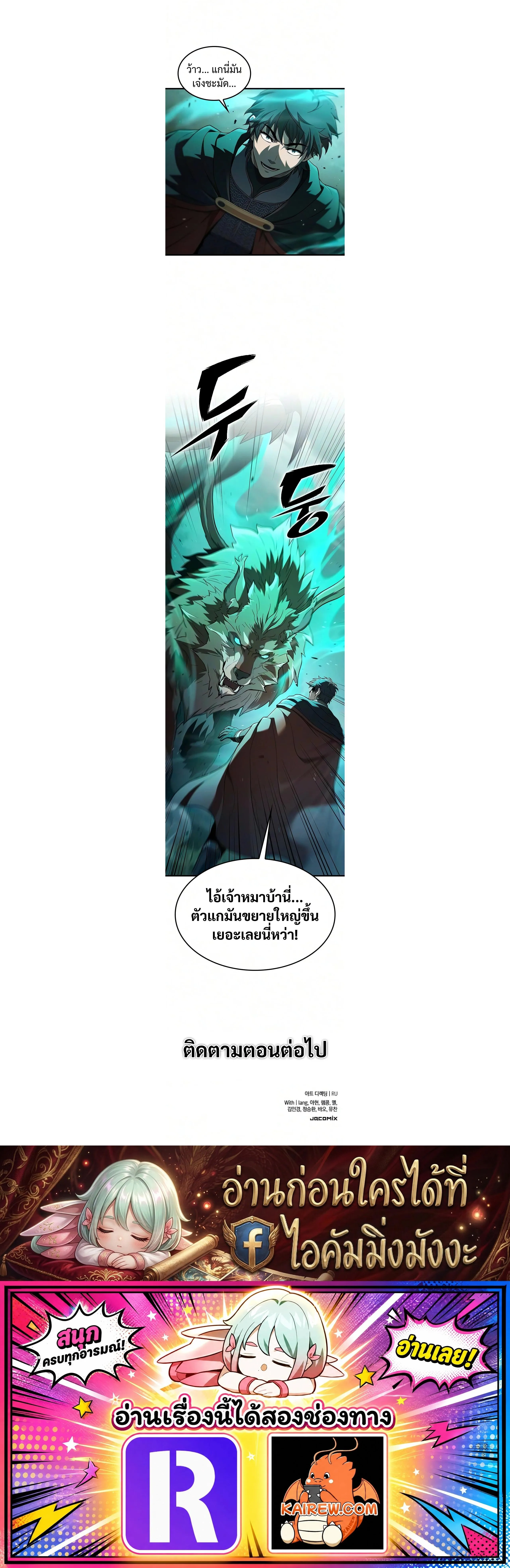 Manga-lc-com อ่านมังงะ อ่านการ์ตูน ออนไลน์ ฟรี How a Demon Hunter Survives ตอนที่ 1 2 3 4 5 6 7 8 9 10 11 12 13 14 ฟรี ไม่มีโฆษณา Manga-lc - อ่าน มังงะ อ่าน การ์ตูน ออนไลน์ อ่านมังงะ ฟรี