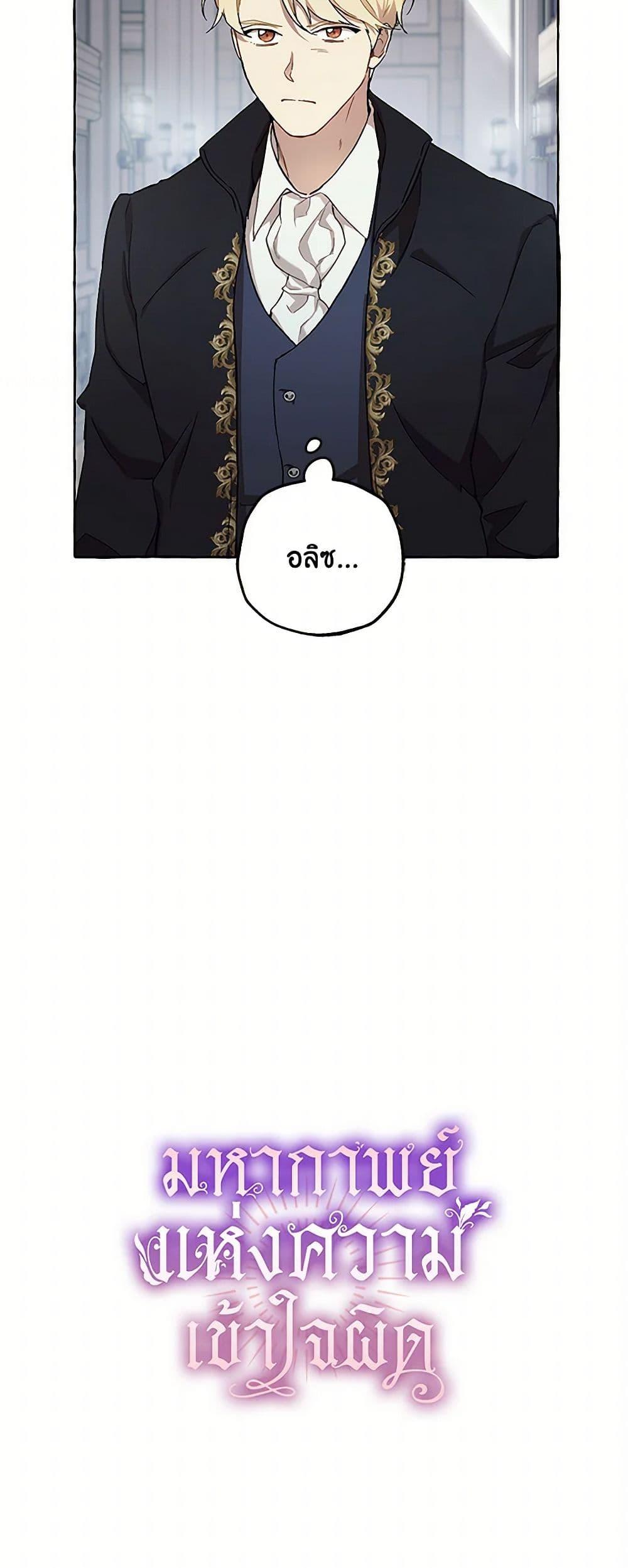 Manga-lc-com อ่านมังงะ อ่านการ์ตูน ออนไลน์ ฟรี It Was All a Mistake ตอนที่ 1 2 3 4 5 6 7 8 9 10 11 12 13 14 ฟรี ไม่มีโฆษณา Manga-lc - อ่าน มังงะ อ่าน การ์ตูน ออนไลน์ อ่านมังงะ ฟรี