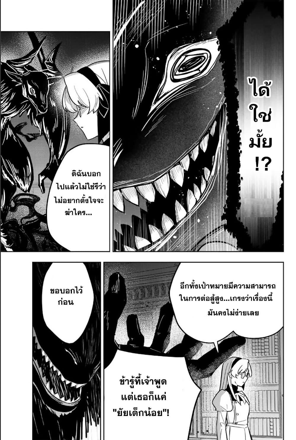 Manga-lc-com อ่านมังงะ อ่านการ์ตูน ออนไลน์ ฟรี Koujo Tensei Densetsu no Dai Madoushi ตอนที่ 1 2 3 4 5 6 7 8 9 10 11 12 13 14 ฟรี ไม่มีโฆษณา Manga-lc - อ่าน มังงะ อ่าน การ์ตูน ออนไลน์ อ่านมังงะ ฟรี