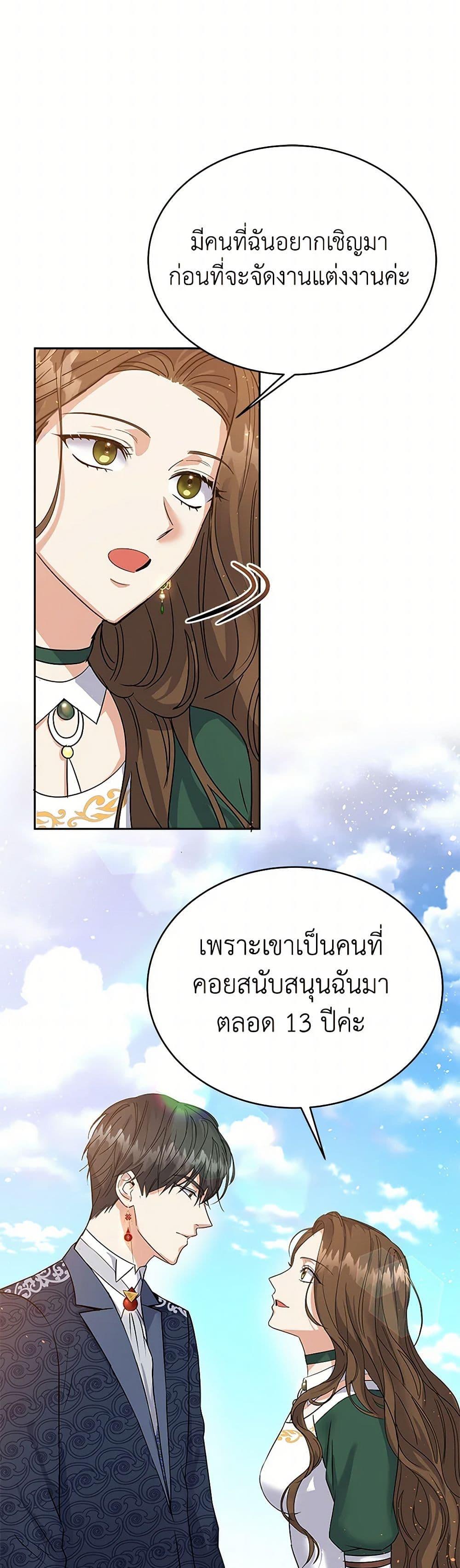 Manga-lc-com อ่านมังงะ อ่านการ์ตูน ออนไลน์ ฟรี The Villainess Once Said ตอนที่ 1 2 3 4 5 6 7 8 9 10 11 12 13 14 ฟรี ไม่มีโฆษณา Manga-lc - อ่าน มังงะ อ่าน การ์ตูน ออนไลน์ อ่านมังงะ ฟรี
