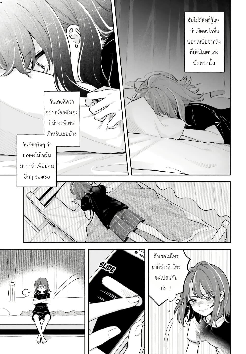 Manga-lc-com อ่านมังงะ อ่านการ์ตูน ออนไลน์ ฟรี Adachi to Shimamura (Yuzuhara Moke) ตอนที่ 1 2 3 4 5 6 7 8 9 10 11 12 13 14 ฟรี ไม่มีโฆษณา Manga-lc - อ่าน มังงะ อ่าน การ์ตูน ออนไลน์ อ่านมังงะ ฟรี