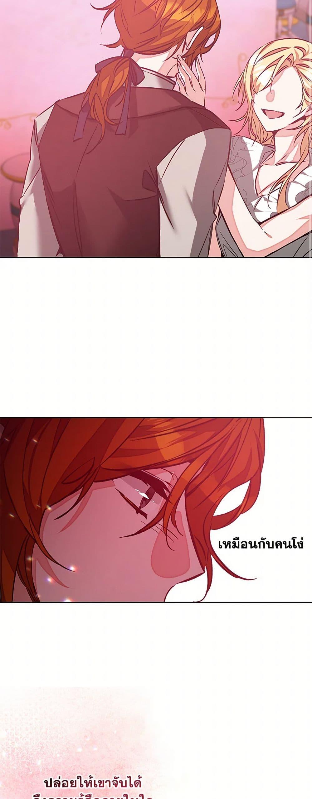 Manga-lc-com อ่านมังงะ อ่านการ์ตูน ออนไลน์ ฟรี I’ve Become the Villainous Empress of a Novel ตอนที่ 1 2 3 4 5 6 7 8 9 10 11 12 13 14 ฟรี ไม่มีโฆษณา Manga-lc - อ่าน มังงะ อ่าน การ์ตูน ออนไลน์ อ่านมังงะ ฟรี