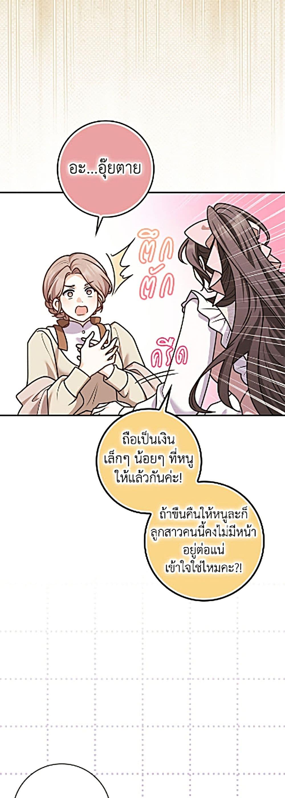 Manga-lc-com อ่านมังงะ อ่านการ์ตูน ออนไลน์ ฟรี Friends Shouldn’t Act This Way ตอนที่ 1 2 3 4 5 6 7 8 9 10 11 12 13 14 ฟรี ไม่มีโฆษณา Manga-lc - อ่าน มังงะ อ่าน การ์ตูน ออนไลน์ อ่านมังงะ ฟรี