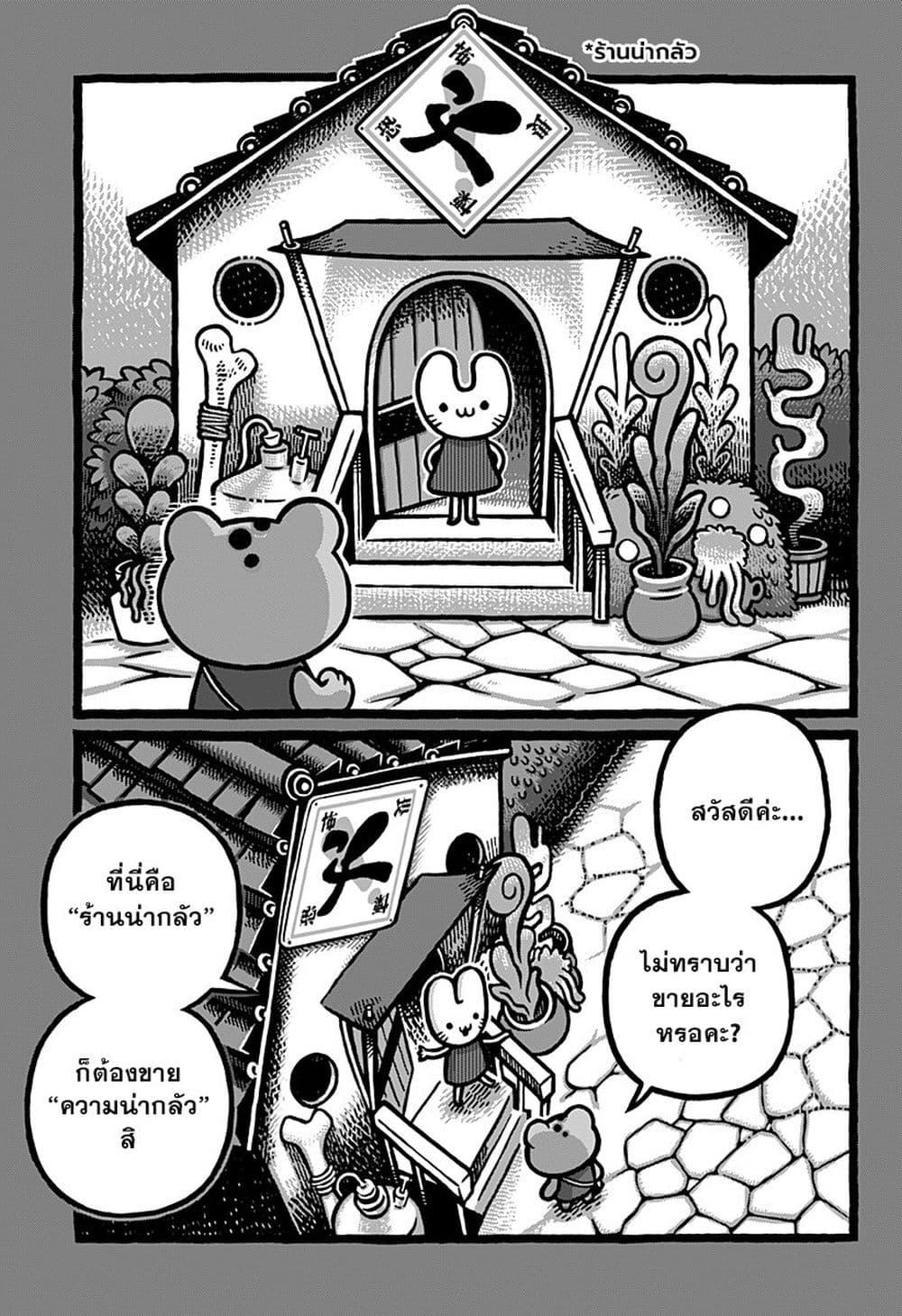 Manga-lc-com อ่านมังงะ อ่านการ์ตูน ออนไลน์ ฟรี Kowaiyasan ตอนที่ 1 2 3 4 5 6 7 8 9 10 11 12 13 14 ฟรี ไม่มีโฆษณา Manga-lc - อ่าน มังงะ อ่าน การ์ตูน ออนไลน์ อ่านมังงะ ฟรี