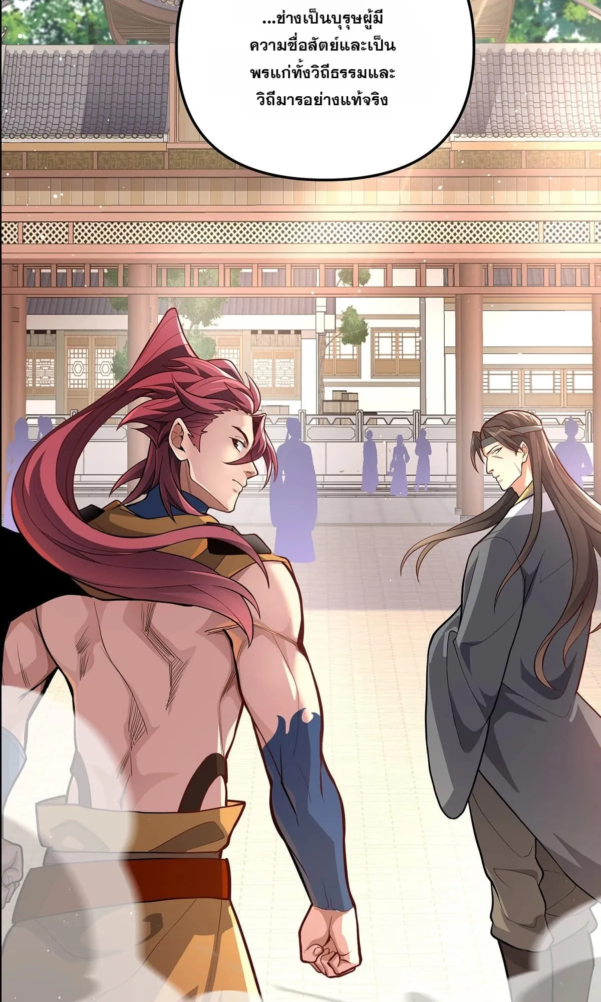 Manga-lc-com อ่านมังงะ อ่านการ์ตูน ออนไลน์ ฟรี Undercover for Ten Years I Became a Great Villain of the Dem ตอนที่ 1 2 3 4 5 6 7 8 9 10 11 12 13 14 ฟรี ไม่มีโฆษณา Manga-lc - อ่าน มังงะ อ่าน การ์ตูน ออนไลน์ อ่านมังงะ ฟรี