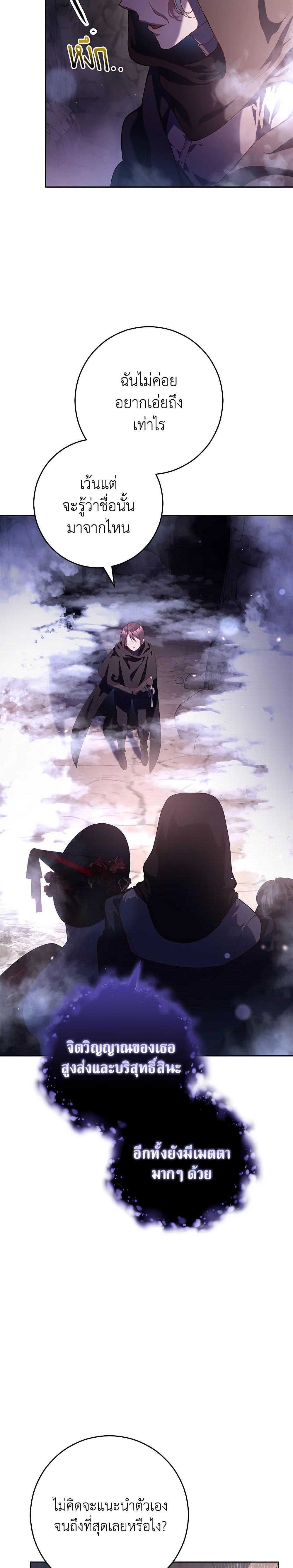 Manga-lc-com อ่านมังงะ อ่านการ์ตูน ออนไลน์ ฟรี Second Life of a Trash Princess ตอนที่ 1 2 3 4 5 6 7 8 9 10 11 12 13 14 ฟรี ไม่มีโฆษณา Manga-lc - อ่าน มังงะ อ่าน การ์ตูน ออนไลน์ อ่านมังงะ ฟรี