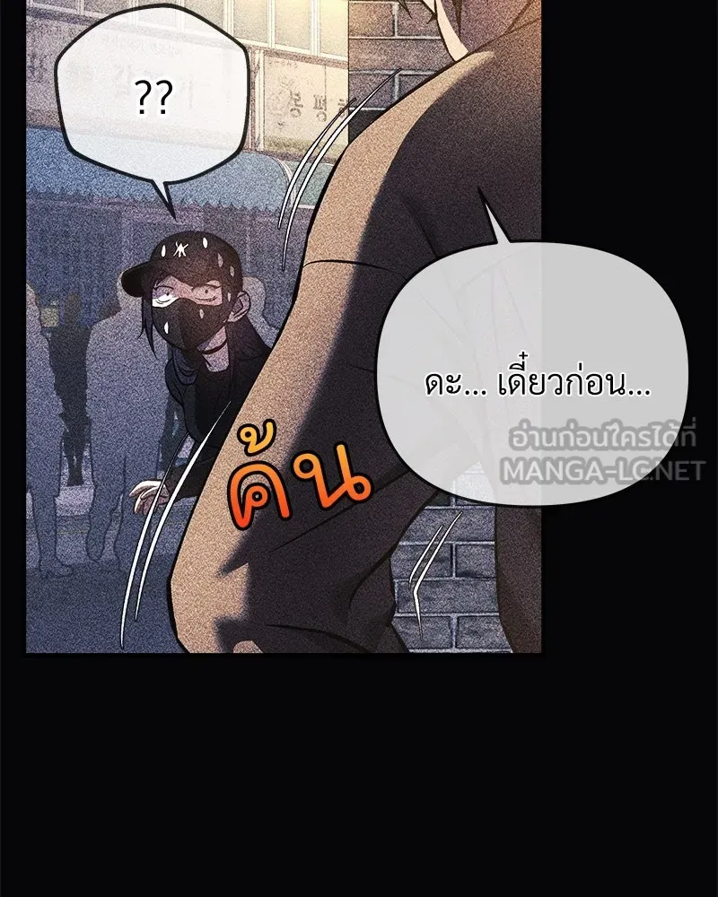 สัปดาห์นี้งดอัปตอนใหม่ ตอนที่ 11 รูปที่ 24