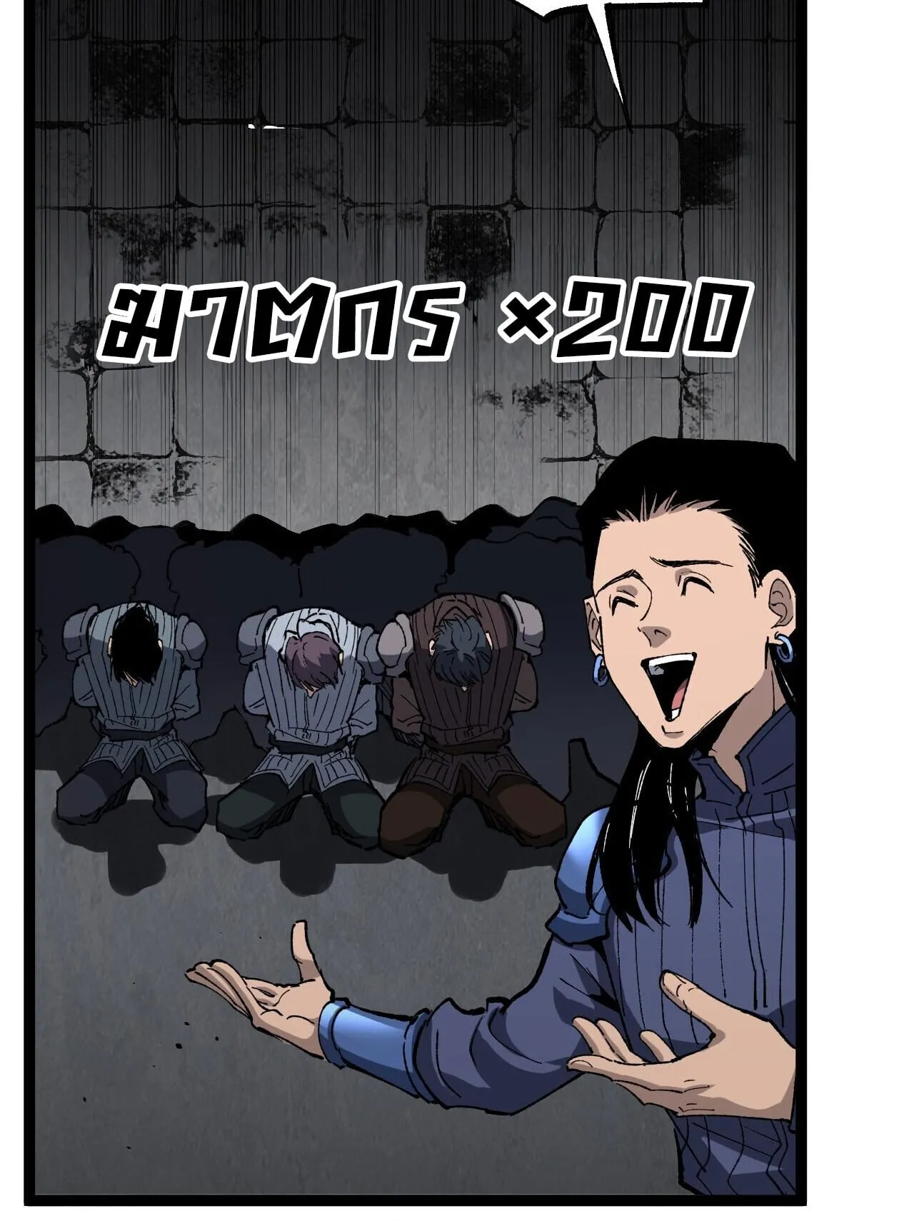 God-level Assassin_ I Am the Shadow น_กฆ_าระด_บเทพ ข_าค_อเงาม_ด ตอนที่ ตอนที่ 83 รูปที่ 26